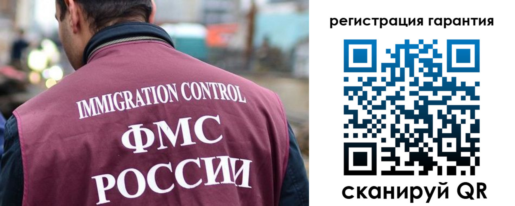 прописка для школы в Великих Луках