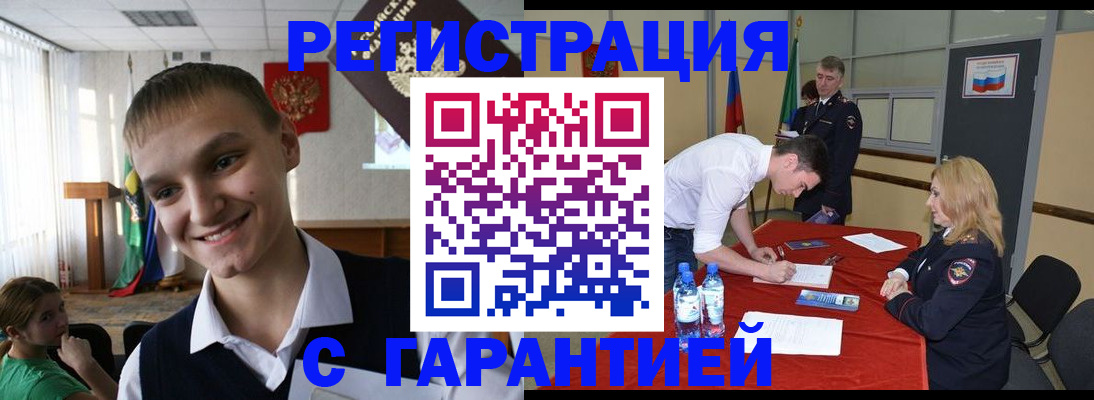 пропишу в квартире в Великих Луках